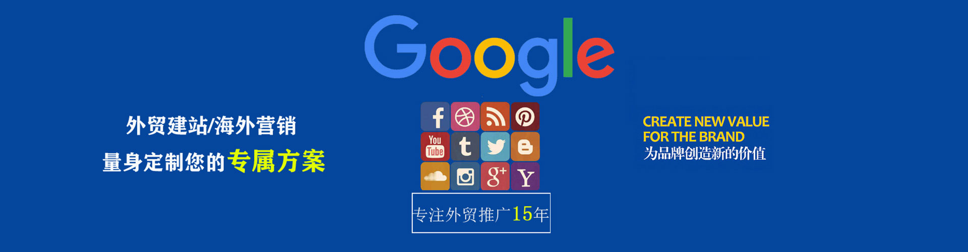 开福微博信息流