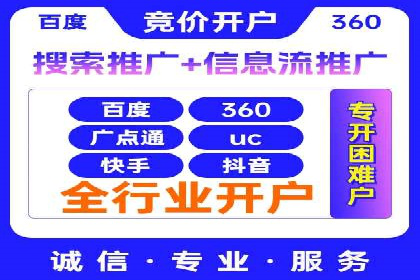 抖音信息流广告投放的三大误区及应对策略