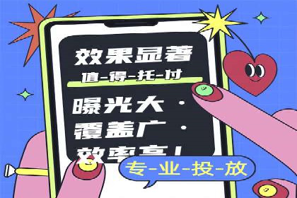 SEM服务公司优化效果案例展示