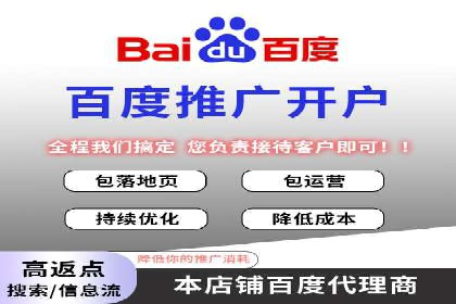 某sem公司广告投放实战案例